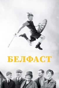 Очень плохие родители (2021) 