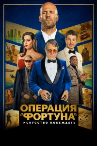 Полёт птицы (1 сезон)