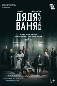 История финала: Продолжение (1 сезон) 