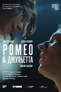 Ину-о: Рождение легенды (2021)