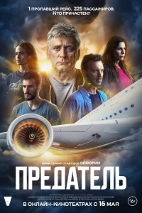 Цветная комната (2021)
