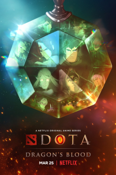 DOTA: Кровь дракона (3 сезон) 