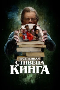 Мишки-обнимашки. Фильм (2022)
