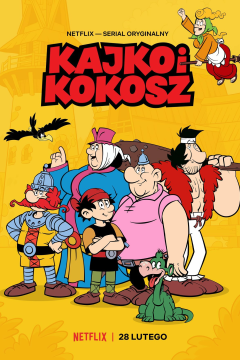 Кайко и Кокош (1 сезон) 