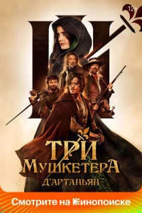 Патхан (2023)