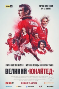 Земля ночью в цвете (2 сезон)
