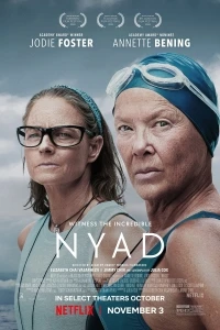 Памфир (2022) 