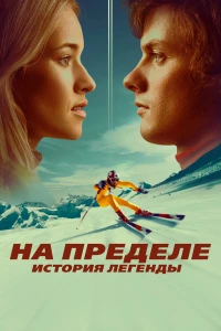 Дореми: В поисках волшебства (2020)