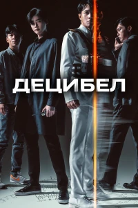 Операция «Фортуна»: Искусство побеждать (2022)