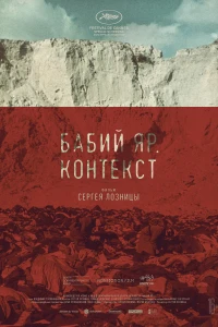 Джеймс Мэй: Наш человек в ... (3 сезон)