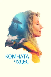 Детки в порядке (2022) 