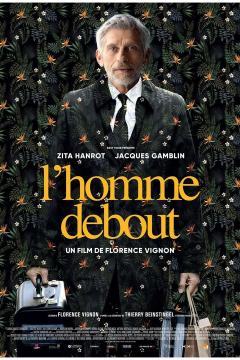 Человек прямоходящий (2023) 