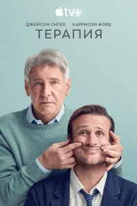 Маленький огонёк (1 сезон)