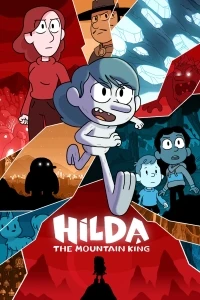 Один на один (2020)