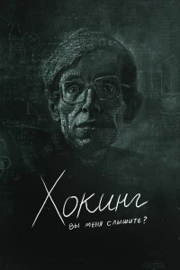 Её заветное желание (2020)