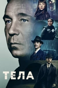 Доктор Чха (1 сезон)