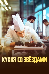 Беседы с убийцей: Записи Джона Уэйна Гейси (1 сезон)