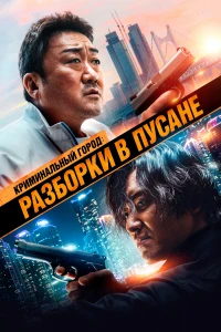 Доисторическая планета (2 сезон)
