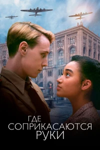 Монстр: История Джеффри Дамера (1 сезон)