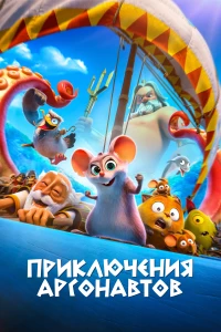 Худший человек на свете (2021) 