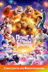 Прошлые жизни (2023)