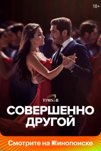 Единорог: Вечные воины (1 сезон)