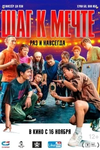 Пиноккио Гильермо дель Торо (2022)