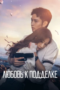 Черный двор (1 сезон)