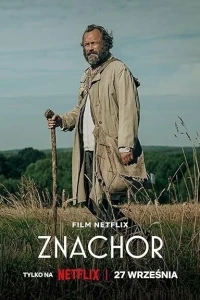 Король неба (2023)