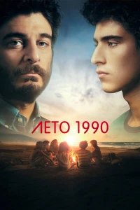 Дневники Энди Уорхола (1 сезон)