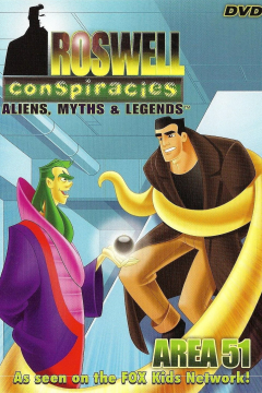 Удивительные мифы и легенды (1 сезон) 