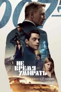 Спасите Ральфа (2021)