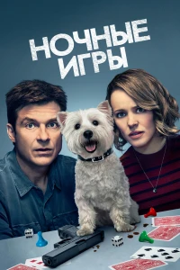 Сегодняшний вебтун (1 сезон)