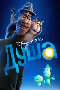 Красная черта (2009) 