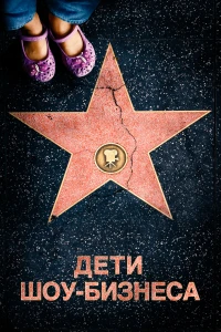 Дядя Ваня (2020)