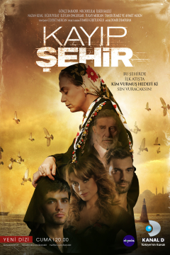 Потерянный город (1 сезон) 