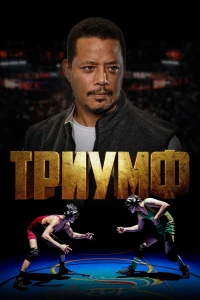 Земля кочевников (2020)