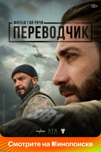 Счастье (2022)