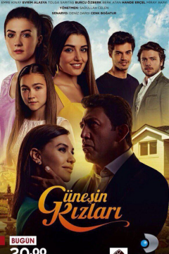Дочери Гюнеш (1 сезон) 