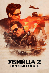 Плейлист (1 сезон)