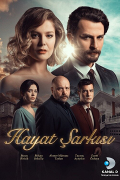 Песня жизни (2 сезон) 