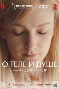 Давай, сынок (2018) 
