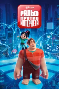 Фантастические Грибы (2019)