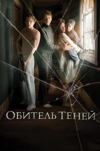 Самый лучший друг (2018) 