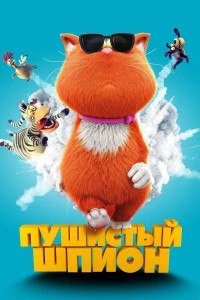 Ева (1 сезон)