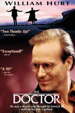 Доктор (1991) 