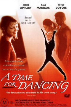 Время танцевать (2001) 