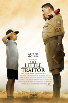Маленький предатель (2007) 