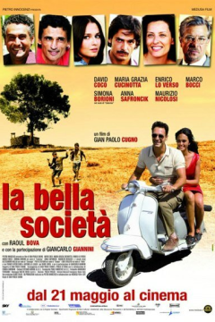 Прекрасное общество (2010) 