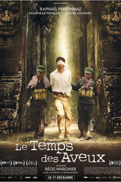 Время признаний (2014) 